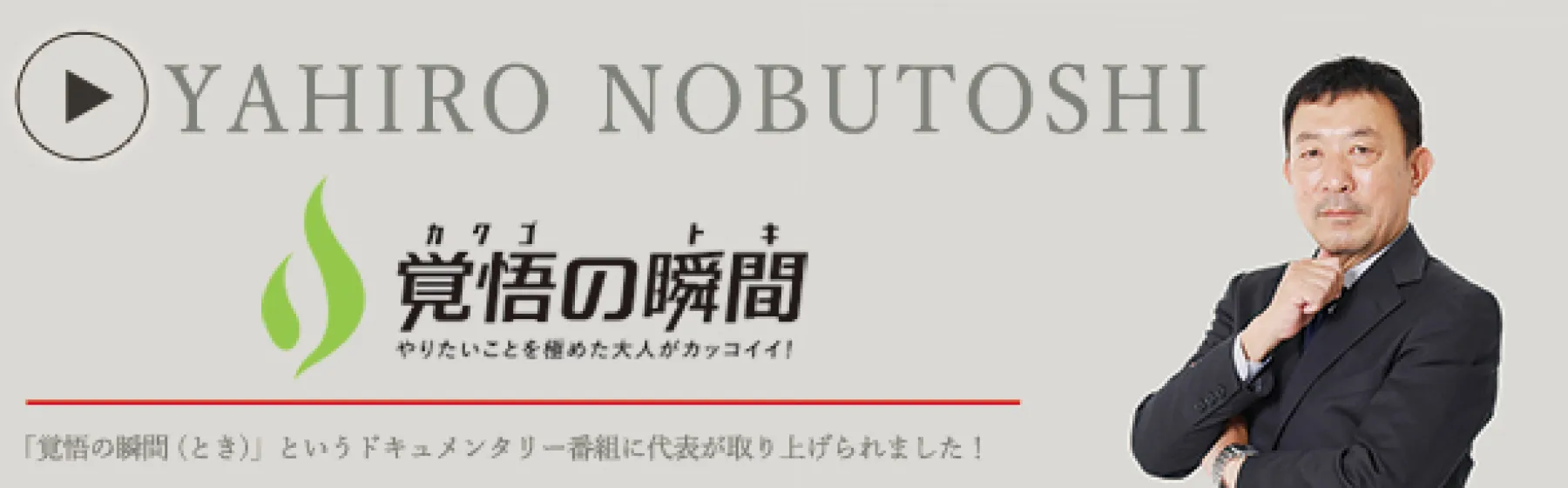 ソウルシグナル