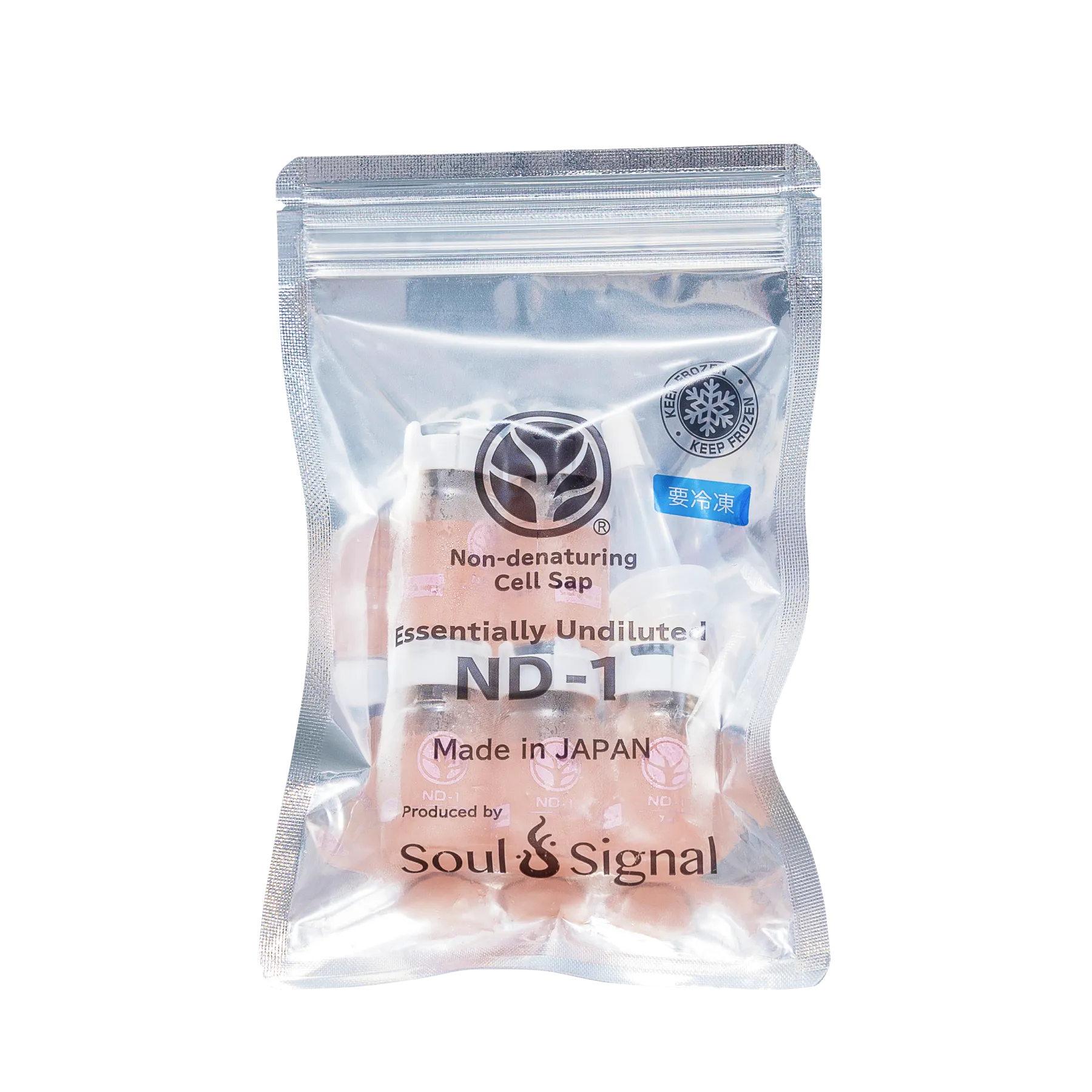 ソウルシグナル