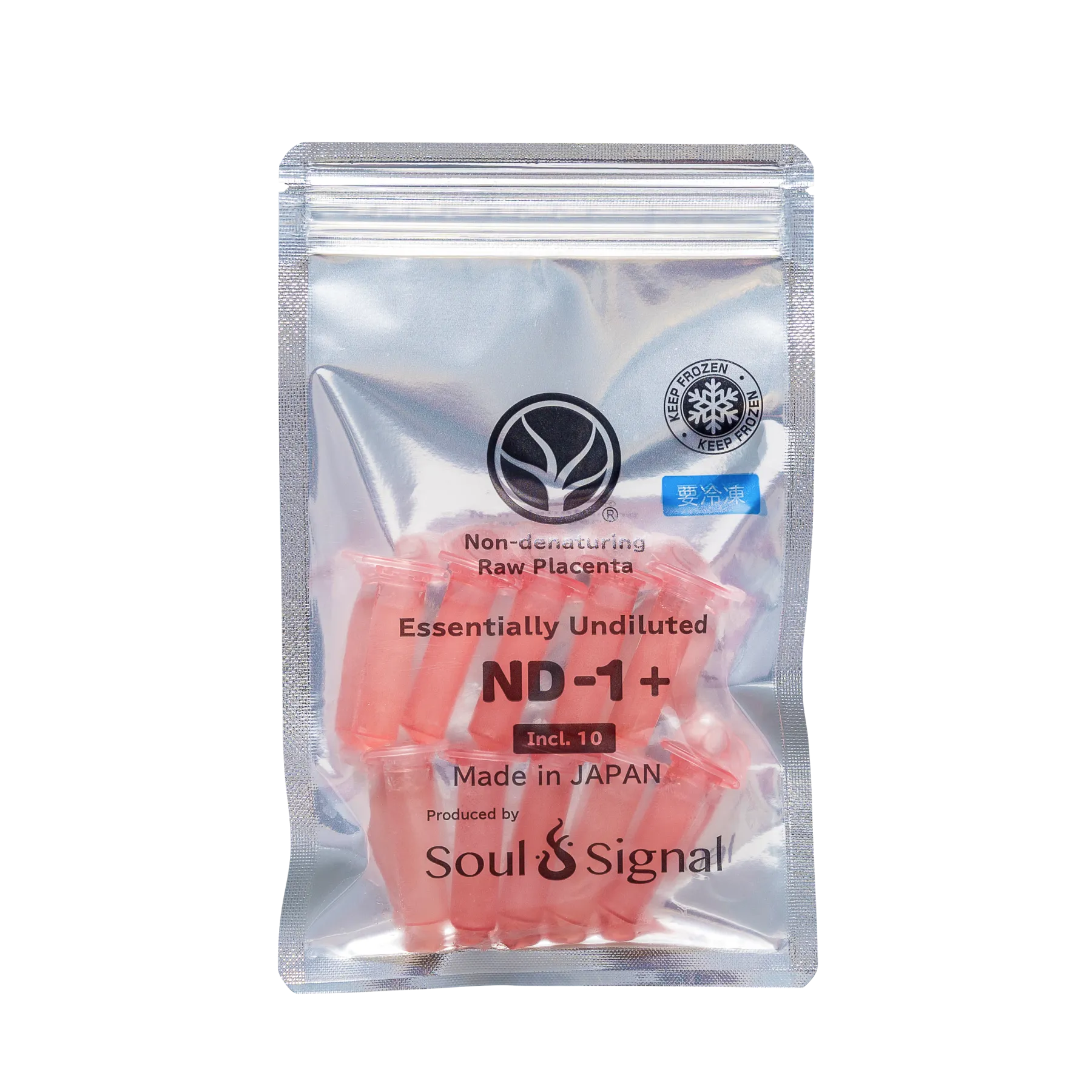 ソウルシグナル