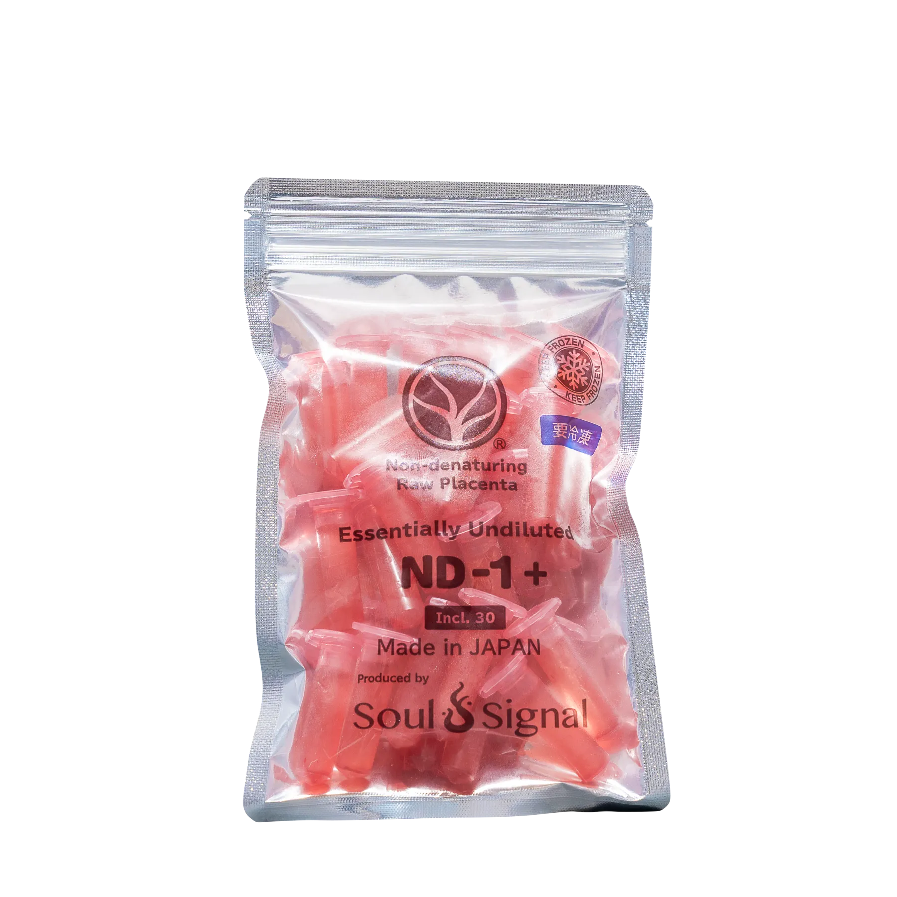 ソウルシグナル